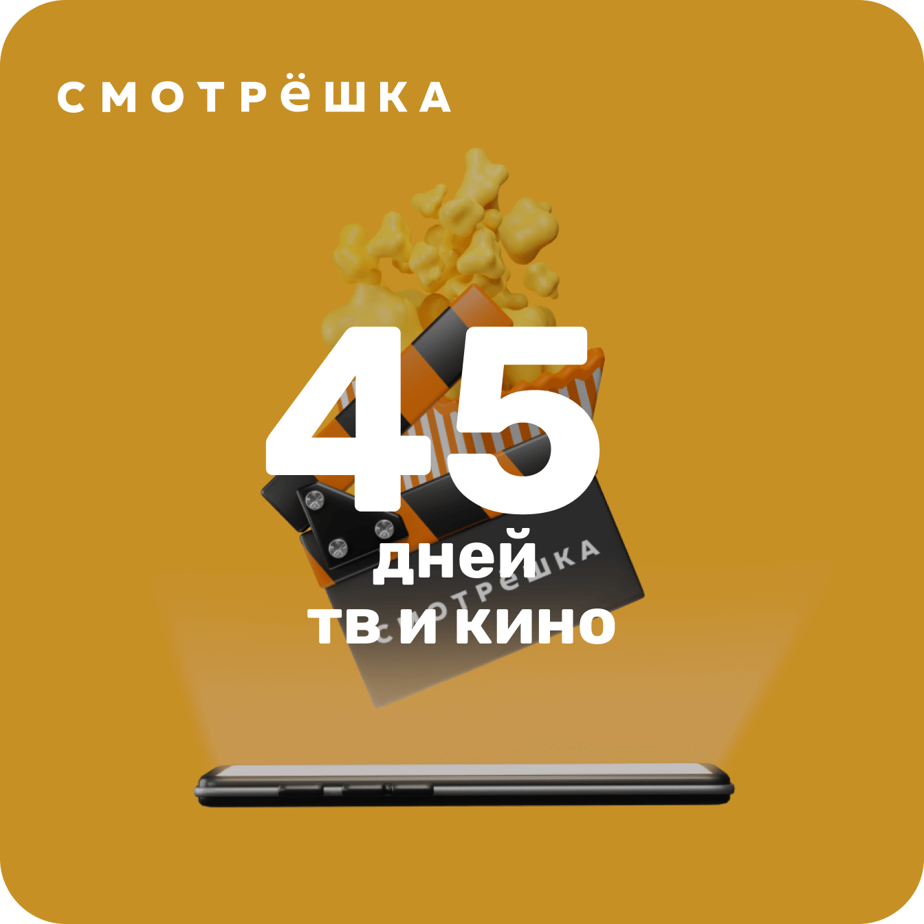 card-7