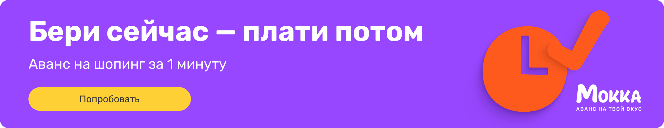 Как получить рассрочку с плохой кредитной историей: советы | Мокка Блог