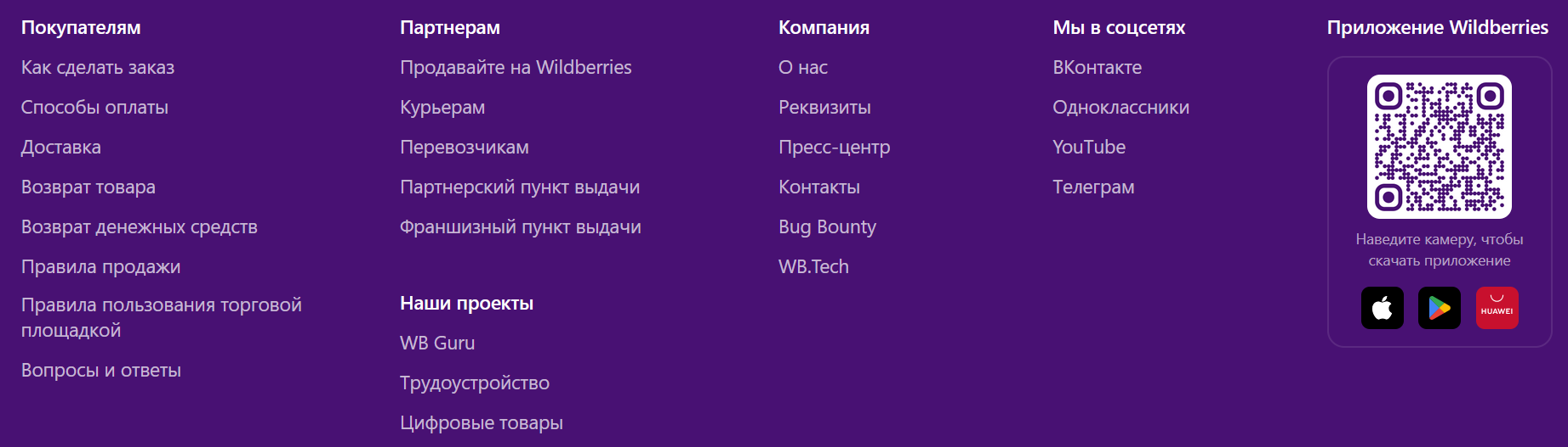 Как сделать интернет в подвале