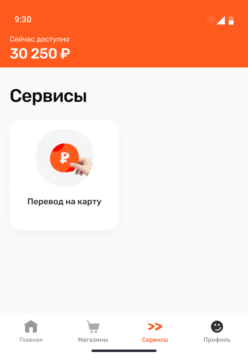 Перевод доступен.png